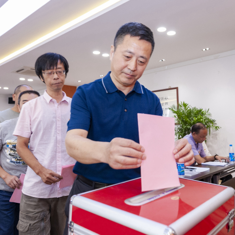 集团党委召开换届选举党员大会